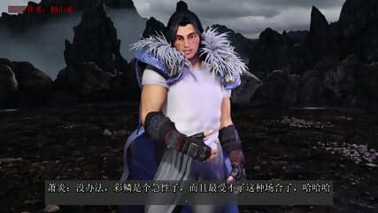 [VAM] 彩鳞NTR特别篇：萧家之妻