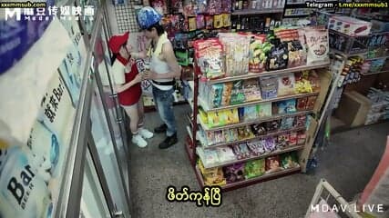 Su Chang MDWP 0034 (China AV) MMsub